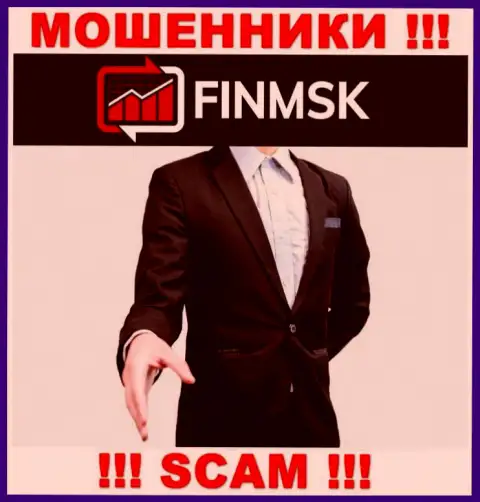 Обманщики FinMSK прячут свое руководство
