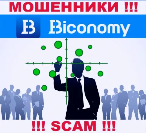 Biconomy Ltd - это разводняк ! Прячут инфу об своих непосредственных руководителях