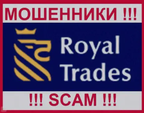 Royal Trades - это МОШЕННИКИ !!! SCAM !!!
