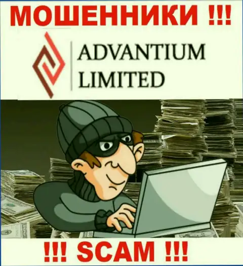 Обманщики из компании Advantium Limited в поисках очередных доверчивых людей - ОСТОРОЖНО
