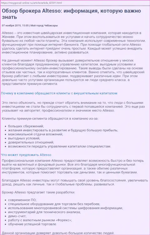 Материал о ФОРЕКС брокерской организации AlTesso на веб-портале moygorod-online ru