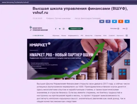 Разбор фирмы ВШУФ интернет-сервисом ФХМани Ру