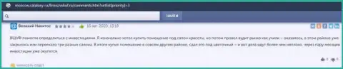 Сайт Москов Каталокси Ру представил отзывы из первых рук пользователей об образовательном заведении VSHUF Ru