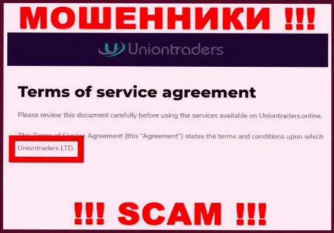 Компания, которая управляет ворами UnionTraders Online - это Uniontraders LTD