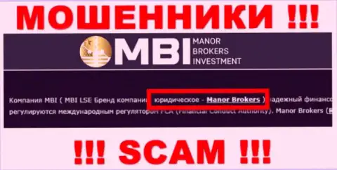 На веб-сайте FXManor Com говорится, что Manor Brokers - это их юридическое лицо, но это не значит, что они честные