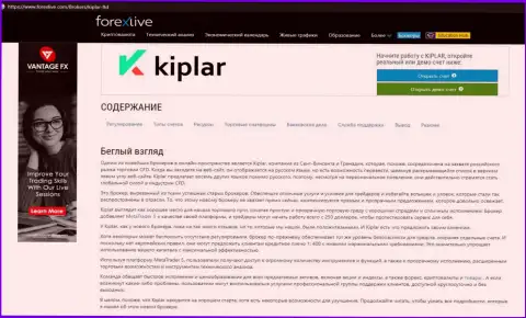Итоги и информационные материалы о форекс дилинговом центре Kiplar на веб-сервисе forexlive com