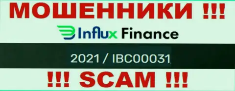 Рег. номер мошенников ИнФлукс Финанс, размещенный ими на их ресурсе: 2021/IBC00031