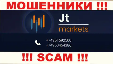 БУДЬТЕ ОЧЕНЬ ОСТОРОЖНЫ интернет ворюги из компании JTMarkets Com, в поиске наивных людей, звоня им с различных номеров телефона