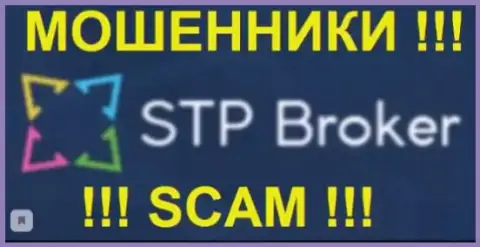 STP Broker - это ВОРЮГИ !!! SCAM !!!