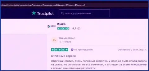 Мнения пользователей всемирной internet сети об Форекс дилинговой организации KIEXO на веб-ресурсе Trustpilot Com
