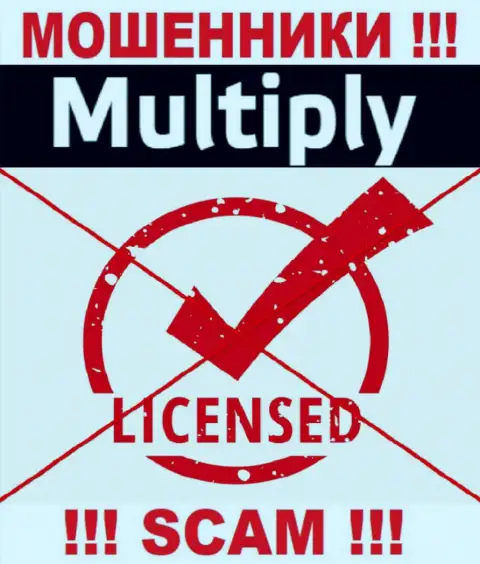 На ресурсе конторы Мультипли не засвечена инфа об ее лицензии, скорее всего ее просто НЕТ
