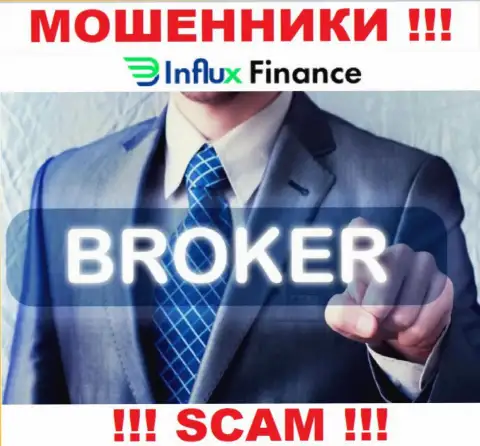 Деятельность мошенников InFluxFinance: Брокер это капкан для наивных людей