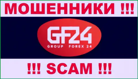 GroupForex24 Trade - это МАХИНАТОРЫ !!! СКАМ !!!