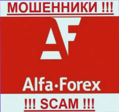 Alfa Forex - ОБМАНЩИКИ !!! Средства назад не возвращают !!!