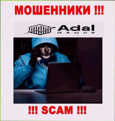 Не станьте следующей жертвой internet мошенников из компании Adal-Royal Com - не разговаривайте с ними