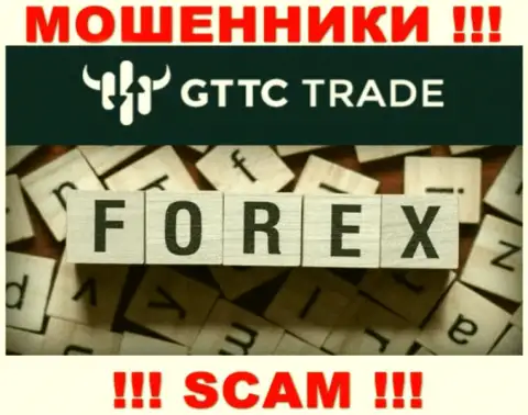 GT-TC Trade - это интернет мошенники, их работа - FOREX, направлена на воровство денег доверчивых людей