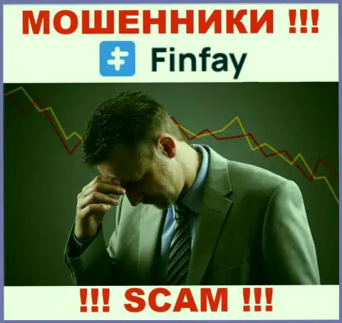 Возврат финансовых средств из организации FinFay Com возможен, подскажем что надо делать