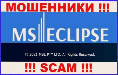 MSE PTY LTD - это юридическое лицо компании МС Эклипс, будьте бдительны они АФЕРИСТЫ !!!