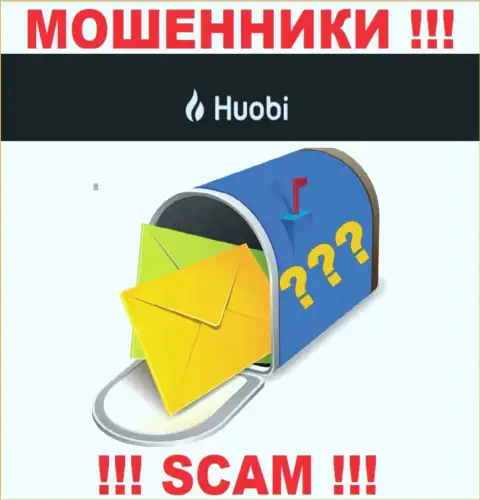 Ворюги Huobi Group прячут сведения об официальном адресе регистрации своей компании