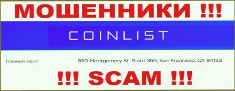 Свои противозаконные уловки CoinList проворачивают с офшора, находясь по адресу: 850 Montgomery St. Suite 350, San Francisco, CA 94133
