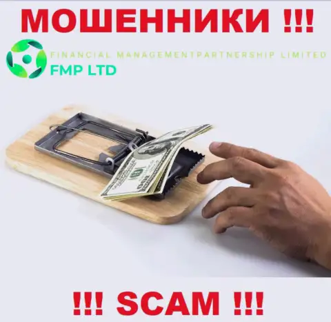 Организация FMP Ltd лохотронит, раскручивая трейдеров на дополнительное вливание финансовых активов