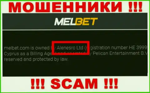 МелБет Ком - это ЛОХОТРОНЩИКИ, принадлежат они Alenesro Ltd