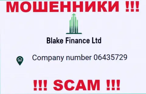 Регистрационный номер махинаторов интернета компании Blake-Finance Com - 06435729