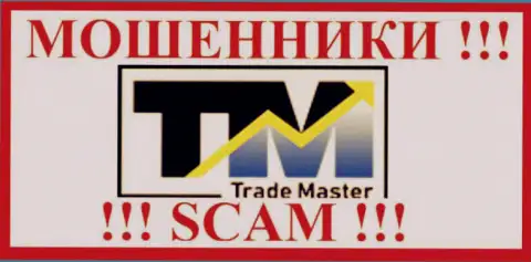 Trade Master - это МОШЕННИКИ !!! SCAM !!!