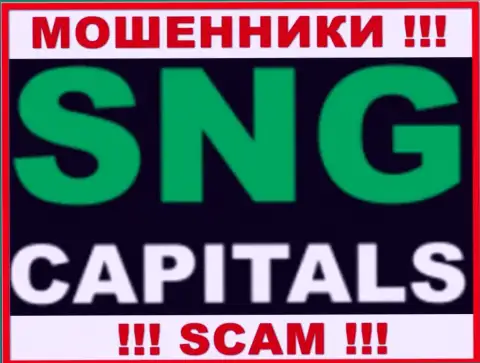 СНГ Капиталс - это ЛОХОТРОНЩИК !!!