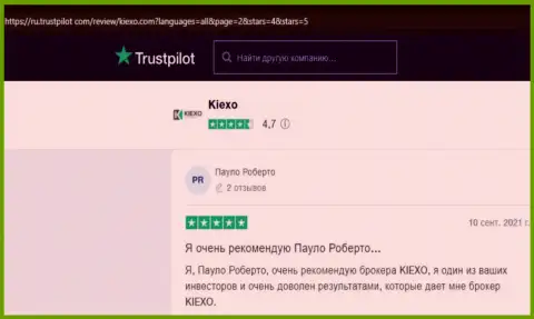 Авторы высказываний с сайта Trustpilot Com, довольны результатом спекулирования с брокерской компанией Kiexo Com