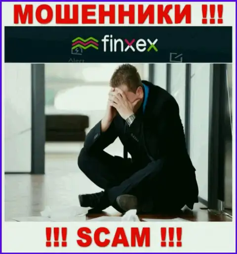 Если мошенники Finxex Com Вас лишили денег, попробуем помочь