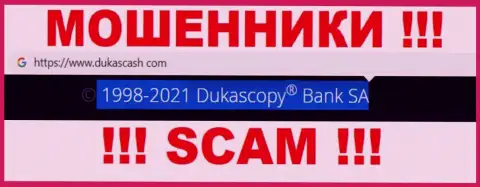 DukasCash - мошенники, а руководит ими юридическое лицо Dukascopy Bank SA