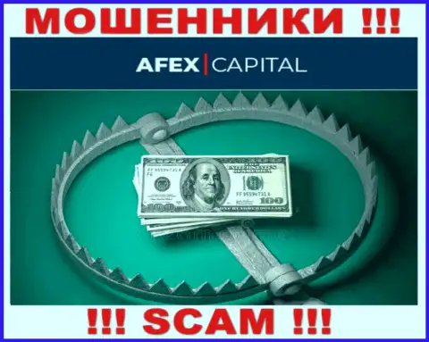 Не ведитесь на существенную прибыль с брокерской конторой AfexCapital Com - это капкан для наивных людей