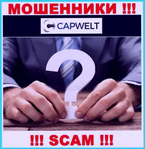 Аферисты CapWelt Com не хотят, чтобы хоть кто-то видел, кто же управляет конторой