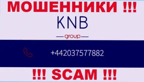 Одурачиванием своих клиентов internet разводилы из организации KNB-Group Net промышляют с разных телефонных номеров