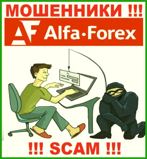 Alfa Forex - это лохотрон, Вы не сможете подзаработать, отправив дополнительные средства