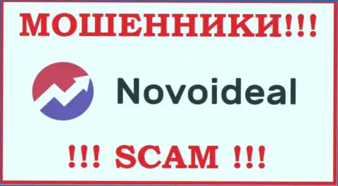 NovoIdeal Com это МОШЕННИКИ !!! Депозиты не возвращают !!!