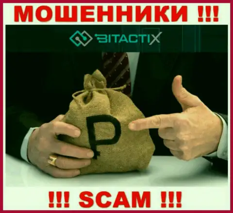 БУДЬТЕ ОЧЕНЬ БДИТЕЛЬНЫ !!! В конторе BitactiX Com оставляют без денег лохов, отказывайтесь взаимодействовать