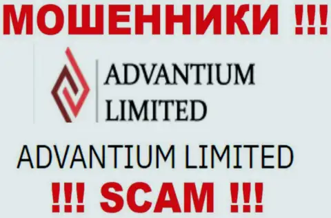 На сайте AdvantiumLimited сообщается, что Адвантиум Лимитед - это их юр. лицо, но это не значит, что они солидные