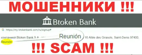 Btoken Bank имеют оффшорную регистрацию: Reunion, France - будьте крайне внимательны, ворюги