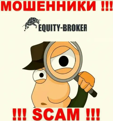 Equity Broker в поисках новых жертв, шлите их подальше