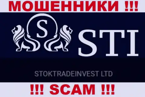 Контора Stock Trade Invest находится под руководством компании СтокТрейдИнвест ЛТД