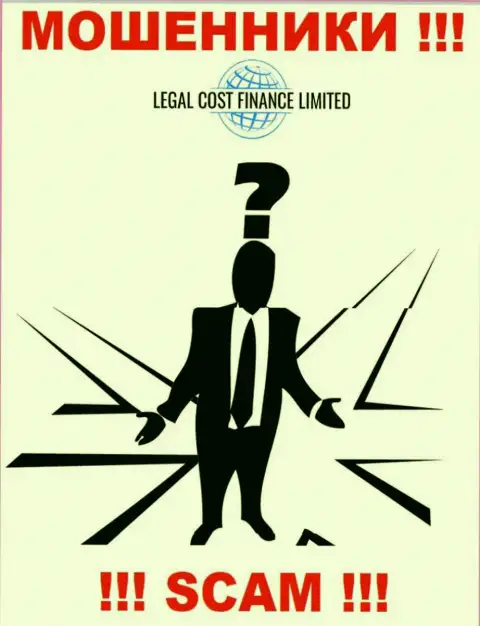 Мошенники Legal Cost Finance Limited не хотят, чтобы хоть кто-то видел, кто управляет конторой