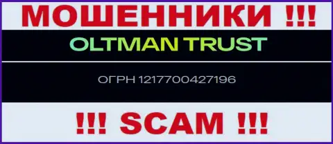 Регистрационный номер, принадлежащий жульнической организации Oltman Trust - 1217700427196