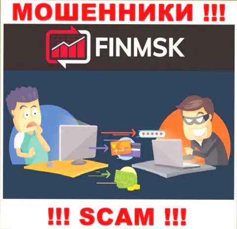 Мошенники FinMSK Com делают все что угодно, чтоб присвоить денежные средства клиентов