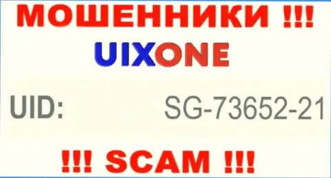Наличие регистрационного номера у UixOne Com (SG-73652-21) не говорит о том что организация порядочная