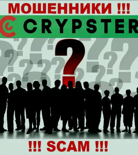 Crypster - это разводняк !!! Прячут информацию о своих непосредственных руководителях