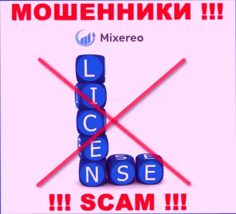 С Mixereo Com довольно опасно иметь дела, они даже без лицензии, цинично воруют вложения у своих клиентов