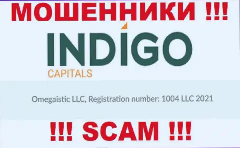 Регистрационный номер очередной неправомерно действующей компании Омегаистик ЛЛК - 1004 LLC 2021