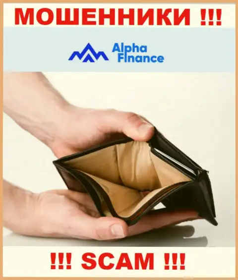 Работая с дилинговой компанией Альфа Финанс и не ждите прибыли, потому что они хитрые ворюги и мошенники